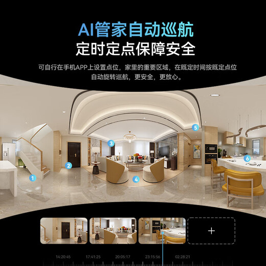 Puffin 5 million camera monitoring home mobile phone remote 360-degree no blind spots with night vision panoramic full color voice call smart store home indoor baby and elderly caregiver upgraded HDR backlight panoramic full color