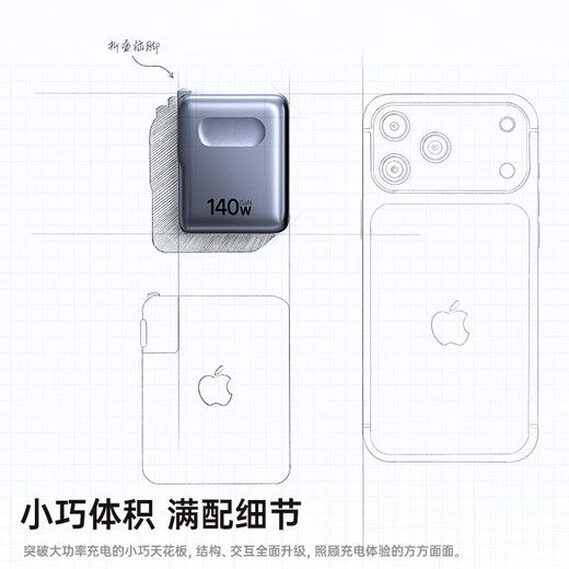 Baseus 140W conjunto de cargador de nitruro de galio pantalla tipo-c multipuerto PD carga rápida 100w cabezal de carga de teléfono móvil adecuado para computadora portátil iphone17 Xiaomi 120W plata