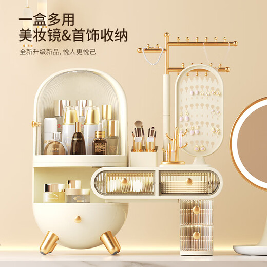 Vipero cosmetic mirror storage box integrated cosmetics storage desktop style Internet celebrity jewelry integrated new Internet celebrity dressing table multi-functional mirror/jewelry style girly white multi-function
