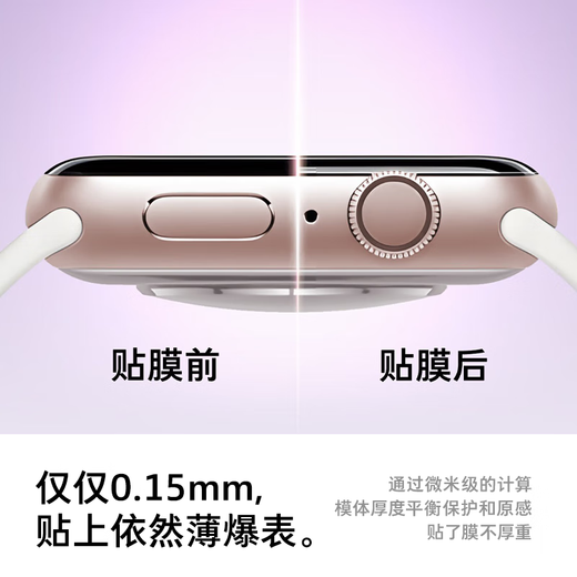 Turas launches new product S11, suitable for apple iwatch s11 protective film s11/s10 watch film, apple dust-free warehouse protective film, second-hand sticker, drop-resistant double-piece package 42mm