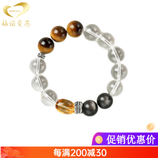 Gnomanman Brazilian White Crystal Bracelet Men's Tiger Eye Stone Silver Obsidian Bracelet as a Chinese Valentine's Day gift for your boyfriend, bead diameter 10mm