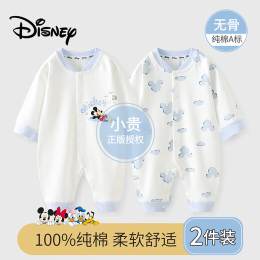 Disney (Disney) baby clothes newborn jumpsuits crawling clothes autumn and winter type A pure cotton full-month baby pajamas spring and autumn 66