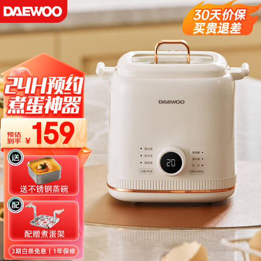 Daewoo (DAEWOO) яйцеварка, пароварка для яиц, универсальная йогуртница, профессиональный артефакт для вареных яиц, автоматическое отключение, 24-часовой таймер по расписанию, многофункциональная машина для приготовления завтрака, однослойная, белая