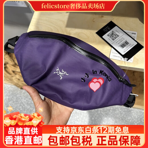 ARC TERYX GRANVILLE outdoor waterproof crossbody waist bag 7015 EXPANSE One size fits all