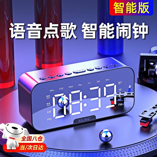 Yingtang Bluetooth wireless high-quality high-end smart speaker for students, powerful wake-up alarm clock artifact reminder, smart voice AI version - black