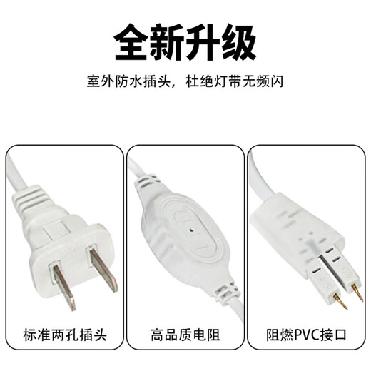 RONGSTO 220V high-voltage LED light strip connector flicker-free drive power switch line driver two-pin universal plug 4A 2 pieces RST-B2