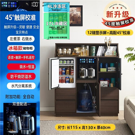 Dilang New Sterilization Integrated Solid Wood Tea Bar Dispenser Water Dispenser Home Embedded Office Sideboard Home Fully Automatic Ice Bar 10X Three Doors (Fridge + Boil Water + Make Tea) Heating Type Ice Warm