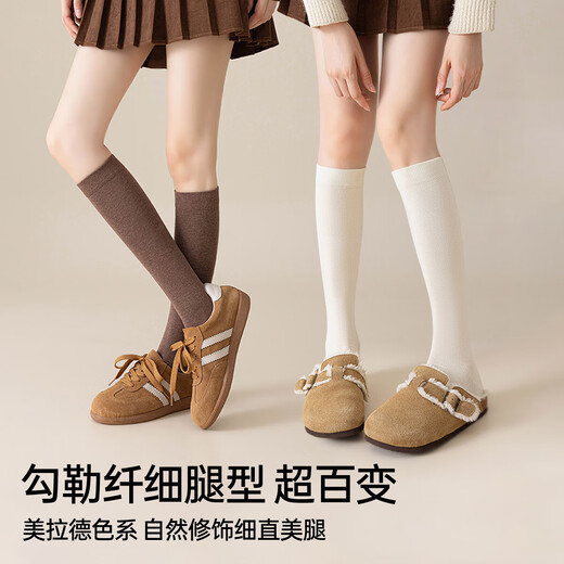 Calf socks, women's pure cotton mid-calf socks, thickened and warm in autumn and winter, with small leather shoes, jk non-slip, non-falling stockings, khaki + off-white + apricot, one size fits all