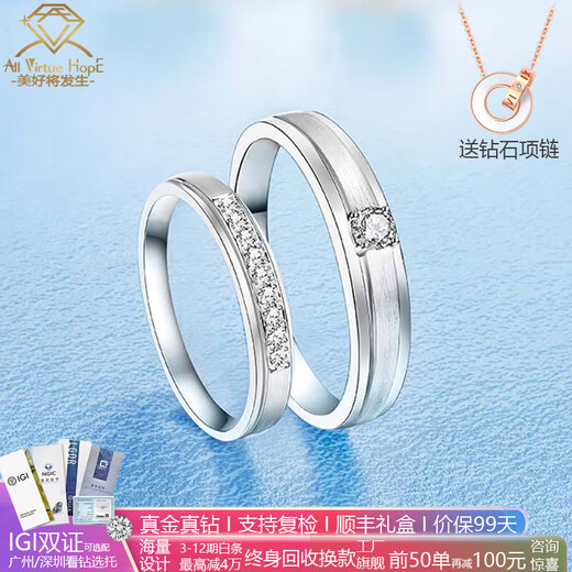 AVHE platinum white diamond ring artificially cultivated diamond women's ring men and women couple rings wedding gift platinum festival Chinese Valentine's Day Jane Eyre - platinum diamond ring women's ring - gift box SF