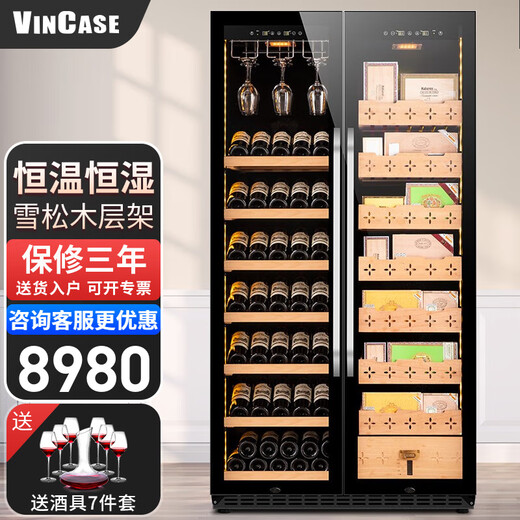 Vincase double-door wine cabinet constant temperature wine cabinet moisturizing large capacity air-cooled double-door refrigerated cabinet built-in wine cabinet home living room commercial display cabinet tea and liquor preservation cabinet 1.9 meters dual temperature zone (red wine + cigar) 800L thin 550mm deep