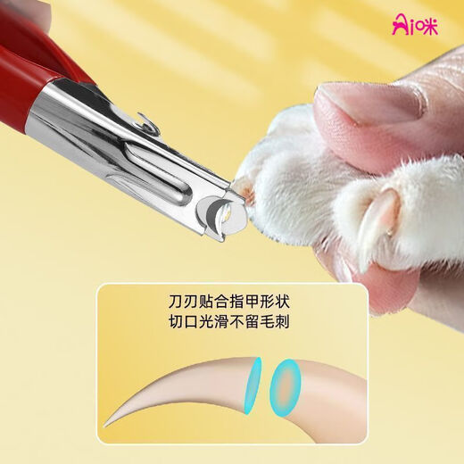 AI Pet Supplies Dog Nail Clippers Cat Nail Clipper Cat Claw Trimmer Artifact Nail Clipper Cleaning Supplies Black Round Hole All Steel Material