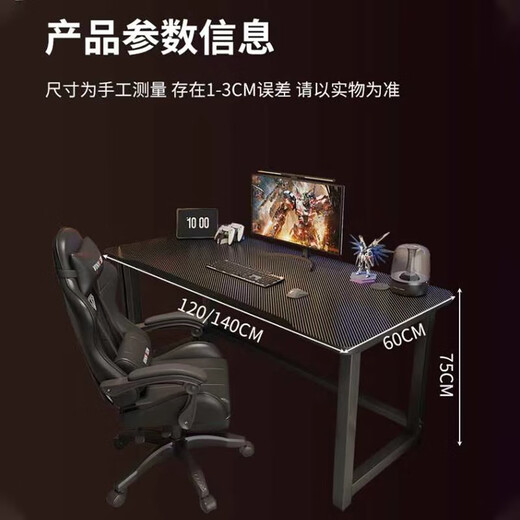 Chibalun computer desk desktop game table bedroom desk study e-sports table study table simple writing desk