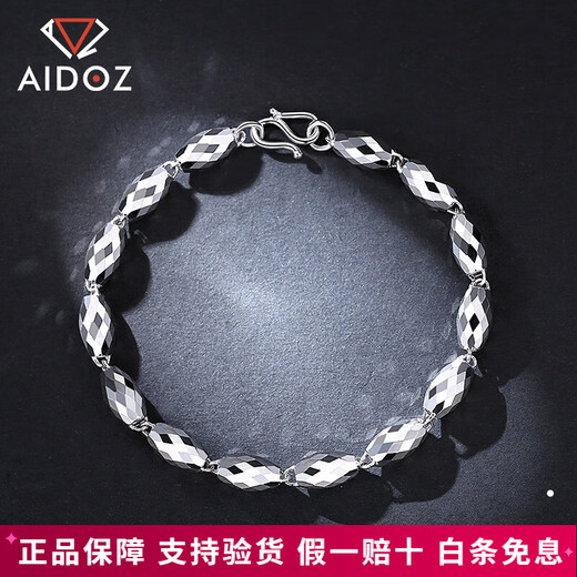 Aido diamond platinum bracelet for men, pt950 white gold shiny olive round beads, weight 8.41 grams, 19 cm long, about 5 mm thick