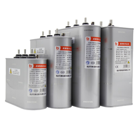 Refers to the moon power capacitor BZMJ/BCMJ/BSMJ0.45-30-3/1 compensation capacitor three-phase 0.45-60-3