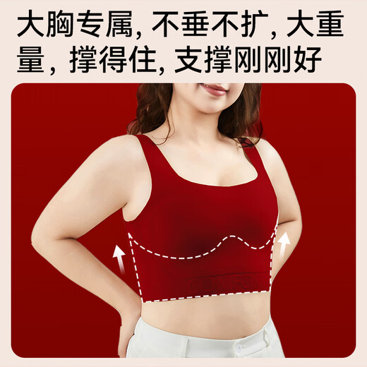 Catman plus size fat MM underwear set for the year of birth, big breasts appear small without steel rings, bride wedding big red bra 1 set - bra + underwear Lucky Red 2XL Recommended BCD cup/155-170Jin Jin equals 0.5 kg