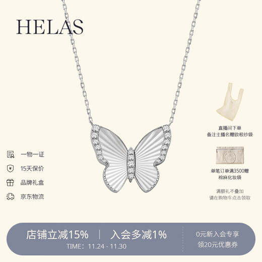 Helas Hera Monet Streaming Morpho Fritillary Necklace 18K Gold Pendant Diamond Clavicle Chain 25 New Birthday Gift Fritillary Style 45cm
