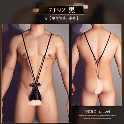 Yaqu Pure Desire Erotic Underwear 2025 New Sexy Perspective Couple Stimulation High-end Sexual Intercourse Robe Sexy Uniform Pajamas Black - Men's Sexy Underwear Bitches SM Shame Large Scale Uniform Temptation Set Large Size Men's Sexy Underwear Sexy Underwear Sexy Sexual Intercourse Robe Men's Uniform Temptation Set