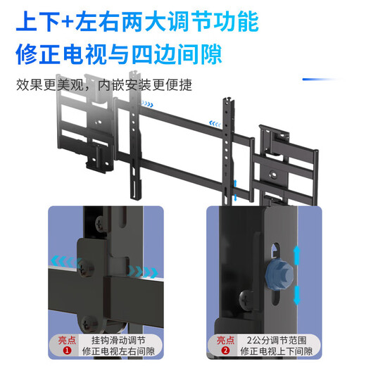 KALOC ultra-thin retractable TV bracket Hisense Thunderbird Xiaomi Huawei universal built-in wall mount does not block the audio socket NX75/NX80/NX90/NX100/NX120 NX75 ultra-thin built-in 3.2cm 50-75 inches