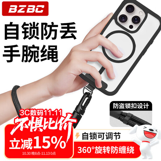 BZBC mobile phone lanyard wrist chain anti-theft, anti-lost and anti-fall with gasket connection piece back sticker USB key strap sling short style suitable for Apple Huawei shell black