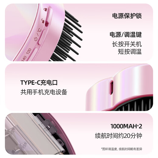 Lena Wireless Hair Straightening Comb Negative Ion Smooth Styling Massage Comb 3-in-1 Mini Portable Fluffy Comb Does Not Damage Hair Straightening Inner Buckle New Year Gift F15 Aurora Colorful