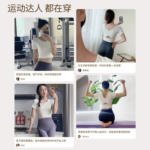 Women's yoga suit with chest pad 2025 new short-sleeved tops high-end sports fitness Pilates training clothes white short-sleeved tops fixed cup chest pad S Recommended weight 100Jin Jin is equal to less than 0.5 kg