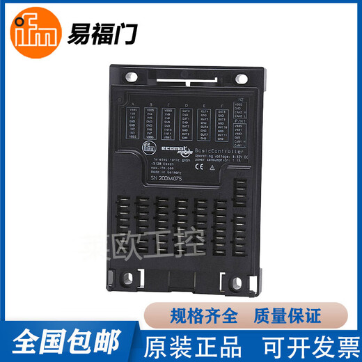 Ifm CR0032/CR0403/CR0451/CR0452/CR0401 programmable controller new IFM CR0403 bargain price