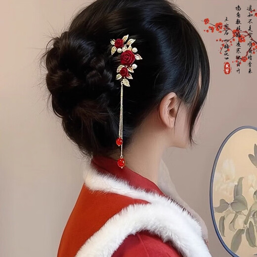 Bo Na Ling U-shaped hairpin red new Chinese style tassel rose hairpin women's ancient style high-end hairpin knot engagement hairpin headdress rose red bead tassel hairpin