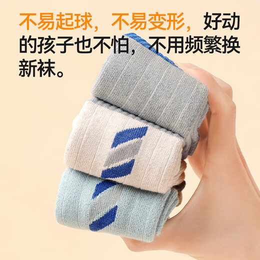 Yalu children's socks winter velvet thickened terry socks for middle-aged and older boys warm baby student socks