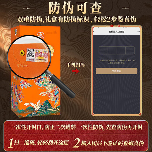 Produced by Wuliang Luzhou Wuliangye Yibin General Factory, Bainiaozhaofeng Liquor Luxury Flavor Wedding New Year Gift Box Drink 52% 500mL 1 Bottle Lancaifeng Tasting Pack