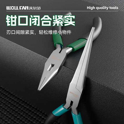 Walfan 5-inch mini pliers handmade pliers small pliers small pointed nose pliers handmade curved round nose pliers multi-functional