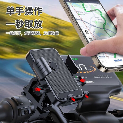 Xianxiang Electric Vehicle Meituan Takeout Rider Mobile Phone Holder Battery Bicycle Cycling Mobile Phone Holder Rainproof and Sunproof Umbrella Super Stable Handlebar Style + With Umbrella -/One Second Lock
