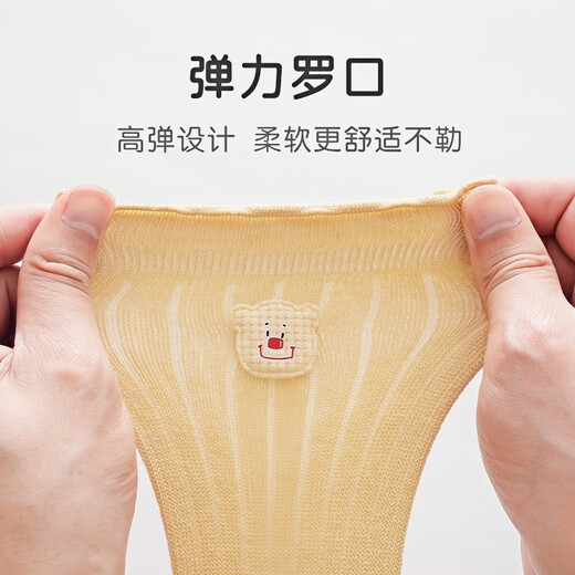 Jingyouyu baby stockings for small-month-old babies, pure cotton, type A, over the knee, not tight for legs, autumn and winter, boneless, newborn, non-slip, type A standard, bear (white + white) pack, 2 pairs, 1-3 years old, L size (suitable for feet 12-14cm long)