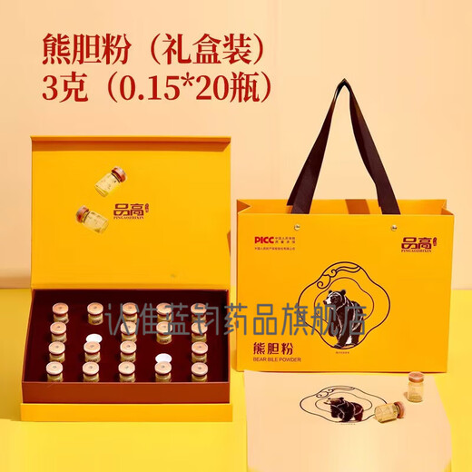 品高（HQ）【专柜正品】破壁灵芝孢子粉年货礼盒铁皮石斛熊胆粉桦树茸桑黄粉 破壁灵芝孢子油软胶囊礼盒2盒【60粒/瓶*4瓶】
