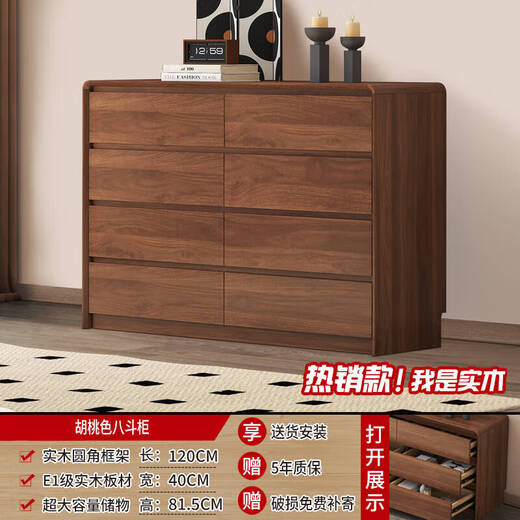 Fantasy Three Dreams Walnut Dressing Table and Cabinet Integrated Modern Bedroom Simple Solid Wood Dressing Table Small Apartment Storage Storage Cabinet Walnut Dressing Table 120cm + Six Drawer Cabinet With Stool Home Installation