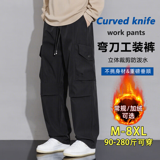 Number one youth overalls men's autumn and winter large size loose straight outdoor paratrooper wide leg casual long pants men's black 5XL