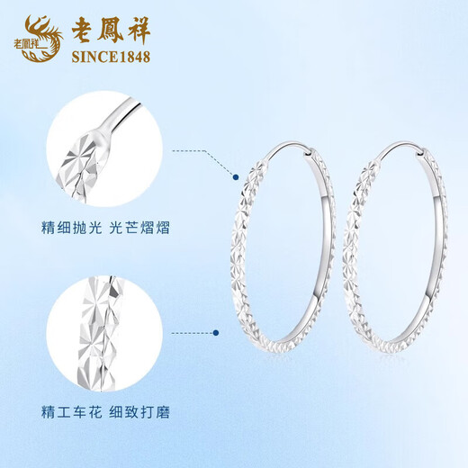 Lao Fengxiang Gypsophila Earrings for Women PT950 Platinum White Gold Large Hoop Earrings Valentine's Day Gift for Girlfriend and Wife Gypsophila Earrings About 3.2g Brand Gift Box