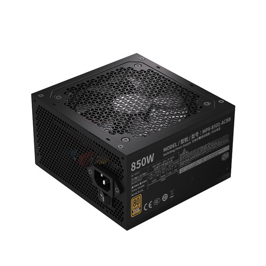 CoolerMaster GX Bronze 850 V2 Bronze Computer Power Supply ATX3.1 PCIe5.1/All Japanese Capacitors/All Copper Embossed Wires/3C Certification/Smart Temperature Control