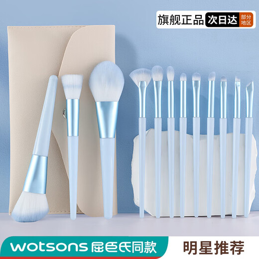 Makeup brush set, eye shadow brush, blade brush, loose powder blush, contouring lip brush, nose shadow brush, complete set of portable brushes for beginners, wind chime purple makeup brush + upgraded zipper bag + 80 12 pieces