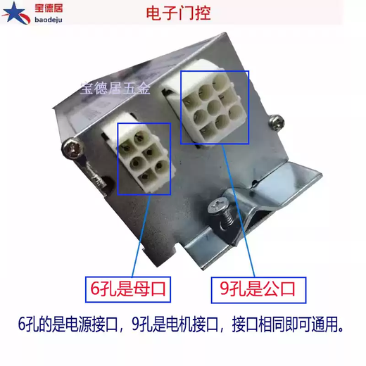 Automatic door controller Panasonic NKA8212601 universal promotional glass sliding door electric induction door microcomputer controller