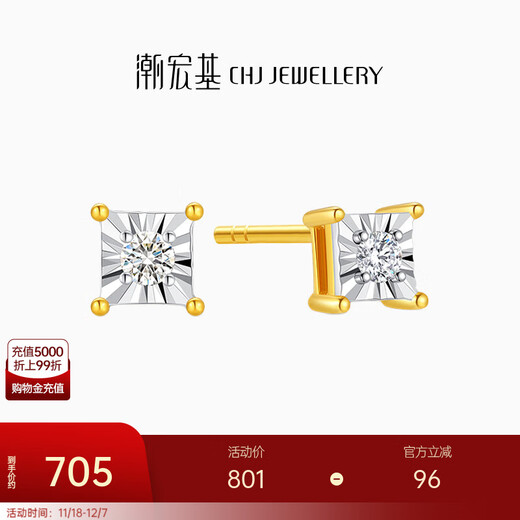 Trendy Acer to Simple Yellow 18K Gold Diamond Stud Earrings Colorful Gold Square Earrings Light Luxury and Versatile as a Birthday Gift for Your Girlfriend Yellow 18K Gold Single Style Contains Silicone Ear Plugs