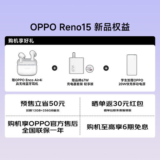 OPPO Reno15 200 million pixel ultra-clear image IP69 full waterproof, out-of-circuit live broadcast, 5G smart AI camera phone, Corulilla Brown, 12GB+256GB, official standard configuration