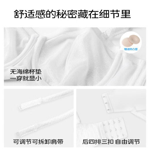 Sugar Grain Strapless Large Breasts Make Smaller Seamless Breathable Mesh Tube Top Anti-Exposed Women's Bra White No XS 70B