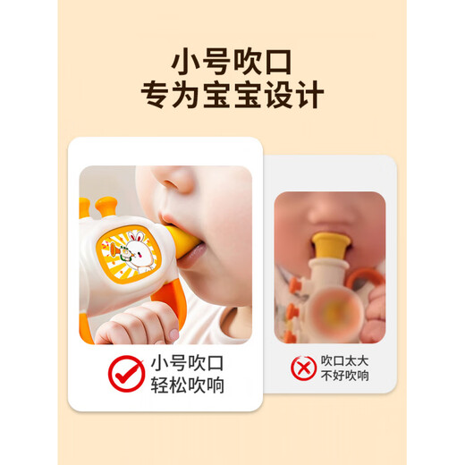 YSR small trumpet children's toy baby can play 6 months and above infant whistle silicone mini musical instrument 1 year old Carrot Rabbit Gami Yellow + Rabbit Harmonica