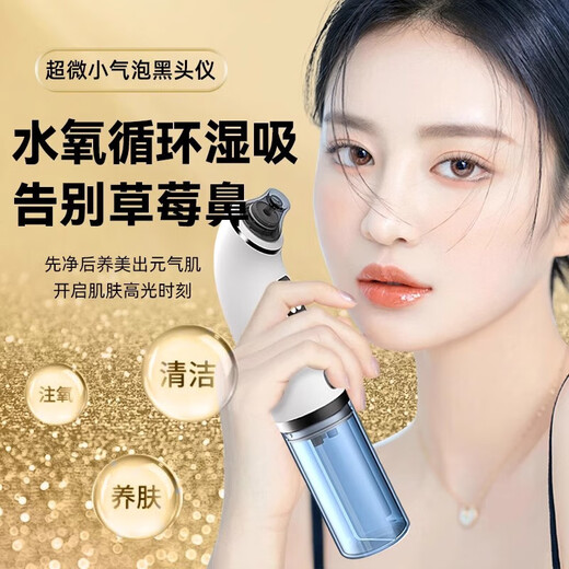 Xulin Germany small bubble blackhead instrument for beauty salons with super strong suction for facial cleansing. Special acne extractor for household blackhead cleaning. Standard fresh model. Vacuum negative pressure/suction of blackheads. Beauty salon grade cleansing of blackheads. Free storage gift bag.