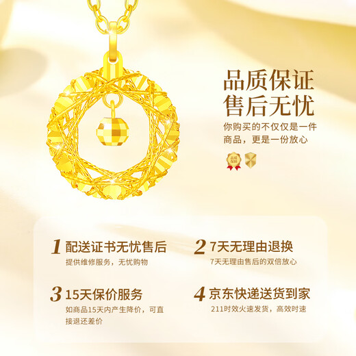 CHINA GOLD 18K gold necklace female dream catcher pendant birthday gift for girlfriend and wife wedding anniversary 2025 new style 18k lucky dream catcher pendant with 925 silver chain