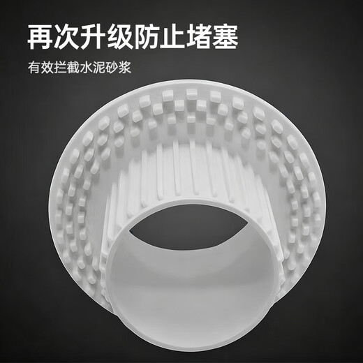 Wawaston PVC secondary drainage underground drain dry slurry layer waterproof and odor-proof embedded accessories 50 tubes thickened simple two-row kitchen bathroom single