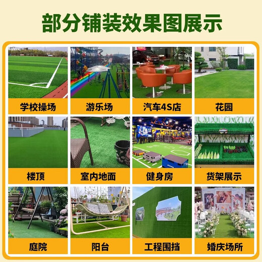 Simulated lawn, artificial artificial plastic, fake turf carpet, green fence decoration, bedding, balcony outdoor kindergarten, 2.5 cm encrypted high-quality spring grass, 95% of customers choose it, 1 meter wide x 5 meters long