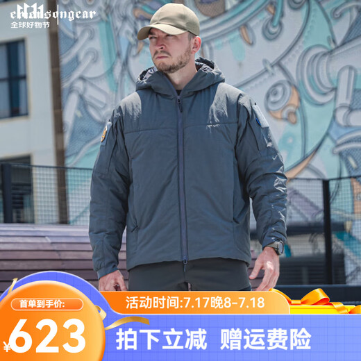 Emerson cod mc tactical cotton coat L7 thick wolfhound cotton coat waterproof outdoor warm jacket WG gray M