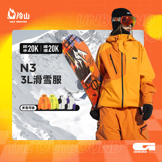 GAINAX Cold Mountain Ski Wear Big G Snow Wear Single and Double Board Jacket 3L Waterproof, Breathable and Warm Trendy Winter Men's and Women's 2526 3L Snow Wear - Silver Fish Color 20K Waterproof | 20K Breathable S