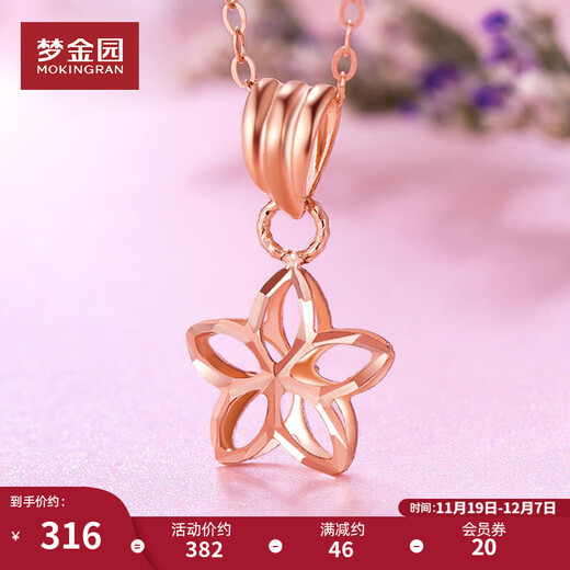 Mengjinyuan 18K gold pendant for women, gold 750 star color gold pendant, exquisite and authentic, gift for girlfriend, 18k red, about 0.24g